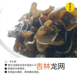 香菇需要泡发多久,香菇要泡多久