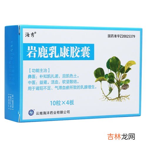 氨糖胶囊吃多久见效,氨糖需要多长时间才能见效?