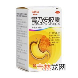 氨糖胶囊吃多久见效,氨糖需要多长时间才能见效?