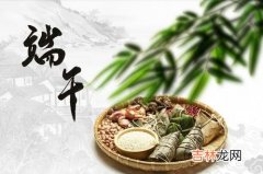 端午节是什么意思,端午节有什么意思