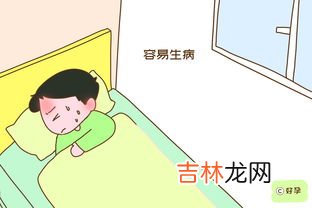 晚睡熬夜有哪些危害,晚上熬夜有哪些危害