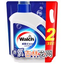 威露士洗衣液是哪个国家品牌,威露士洗衣液怎么样