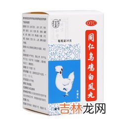 乌鸡白凤丸的副作用,乌鸡白凤丸