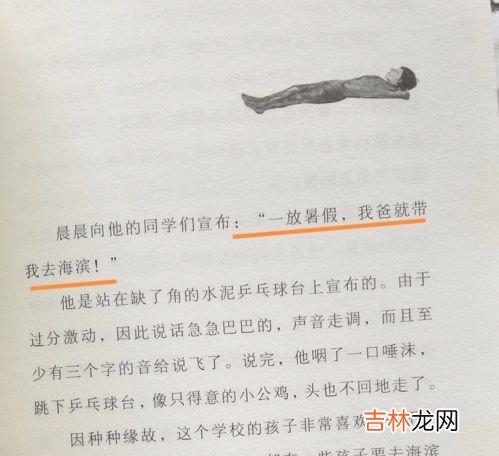 插叙的作用是什么,插叙的作用是什么