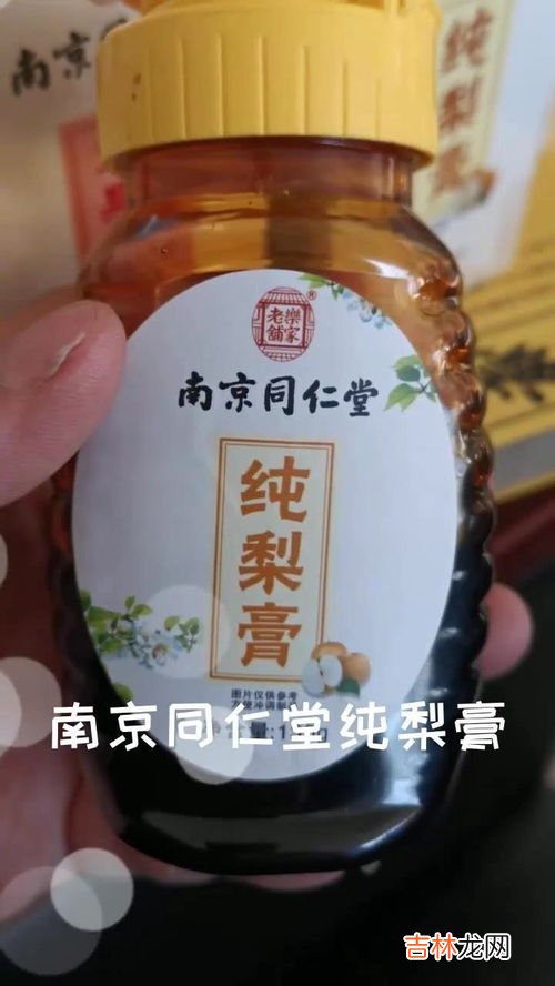 南京同仁堂山楂鸡内金咀嚼片效果怎么样,山楂鸡内金的好处