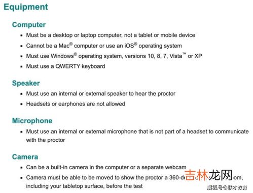 gre是什么考试,gre是什么