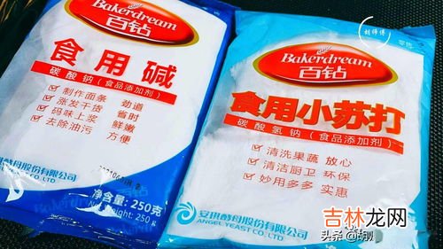 小苏打用做除味剂还有其他的作用吗,小苏打有什么用途可以做什么