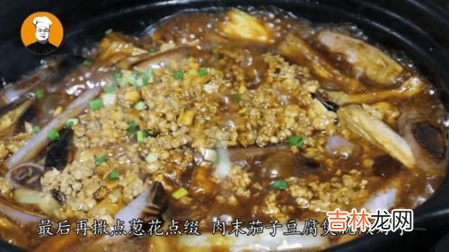 豆腐和茄子能一起吃吗,茄子和豆腐能一起吃吗?