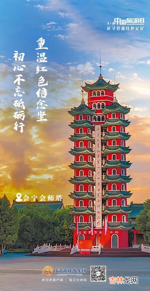 中国旅游日是哪天,中国旅游日怎么来的