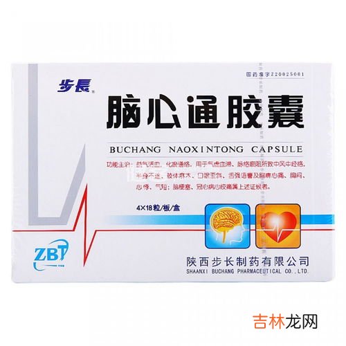 麝香保心丸怎么吃,麝香保心丸是否可以长期吃？正确的吃法具体是怎样的？