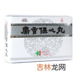麝香保心丸怎么吃,麝香保心丸是否可以长期吃？正确的吃法具体是怎样的？