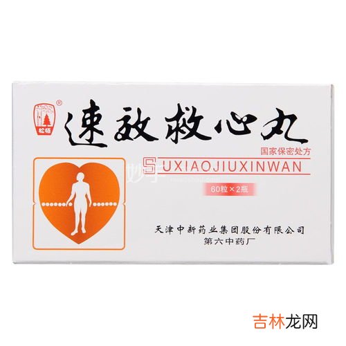 麝香保心丸怎么吃,麝香保心丸是否可以长期吃？正确的吃法具体是怎样的？