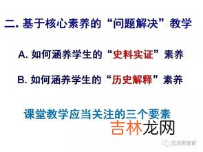 道德的核心问题是为什么人服务,结合所学,分析社会主义道德建设的核心为什么是为人民服务？