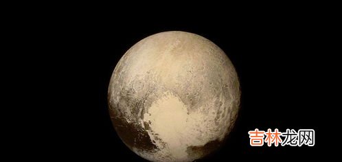 冥王星为什么被除名,冥王星为什么被除名 原因是什么