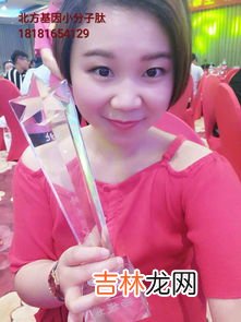 北方基因小分子肽效果,北方基因小分子肽作用是什么?功效怎么样?