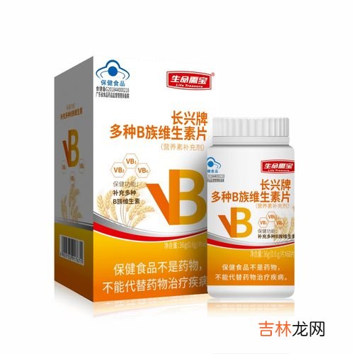 维生素b族片可以降火吗,上班族吃维生素b族有什么好处呢？要注意些什么？