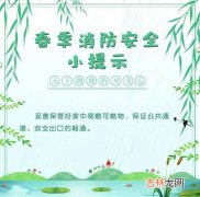 春天天气干燥需要注意什么,春季是一个很容易干燥的季节，我们该怎样给身体合理补水呢？