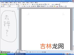 如何去除白板上的记号笔笔迹,如何去除白板上记号笔的笔迹