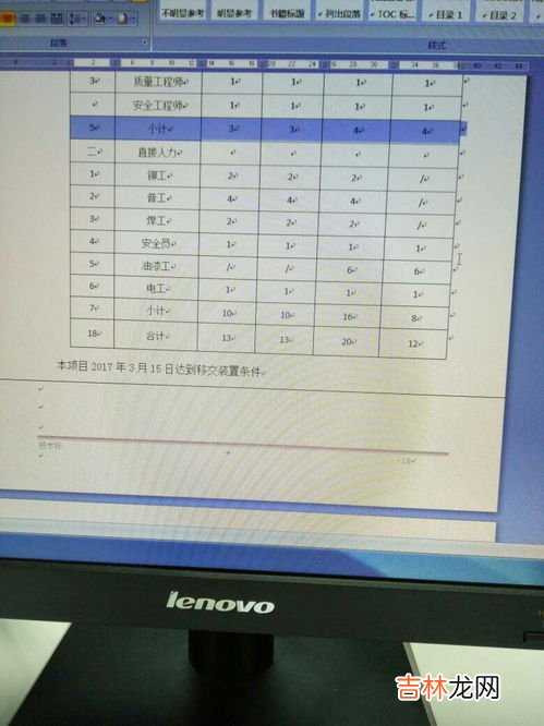 如何去除白板上的记号笔笔迹,如何去除白板上记号笔的笔迹