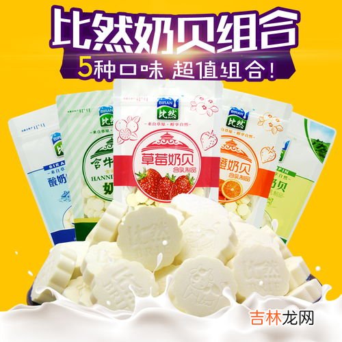 牛初乳多少钱一盒,牛初乳胶囊多少钱一盒