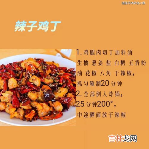 空气炸锅做食物会对身体造成危害吗,空气炸锅对身体有没有什么危害