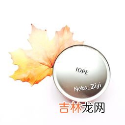 气垫BB好用吗,贝美若羽美颜气垫bb霜怎么样_好用吗