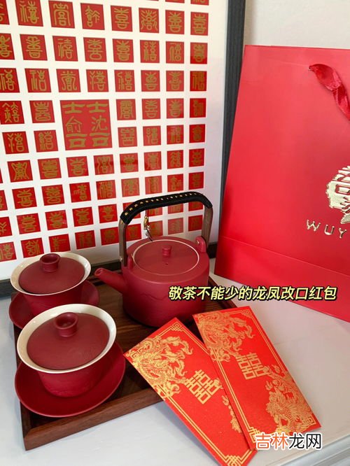 订婚带什么礼物,订婚礼品清单