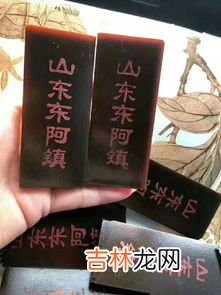 福牌阿胶,山东福牌阿胶药业有限公司电话是多少？