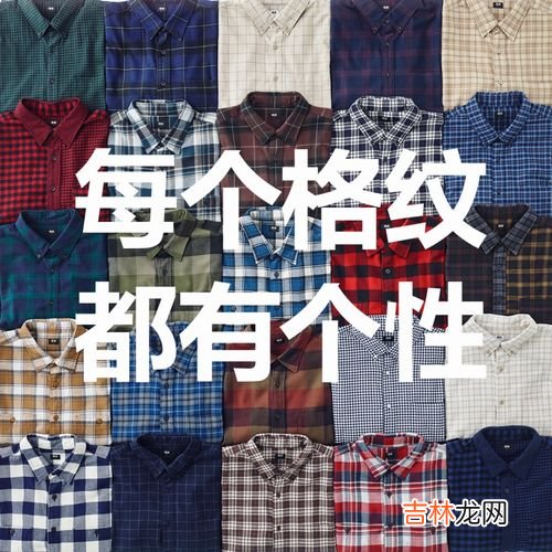 100%纯棉的衣服会缩水吗,100%人棉的衣服好吗？会缩水吗？穿着舒服吗？