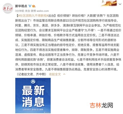 拼多多快递自提点怎么取快递,多多驿站在哪里取快递