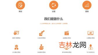 seo是什么意思,seo是什么意思？