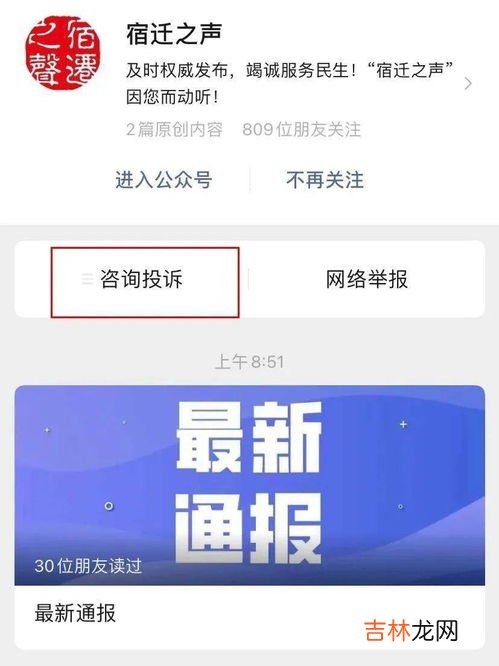 12345是什么电话,12345是什么电话