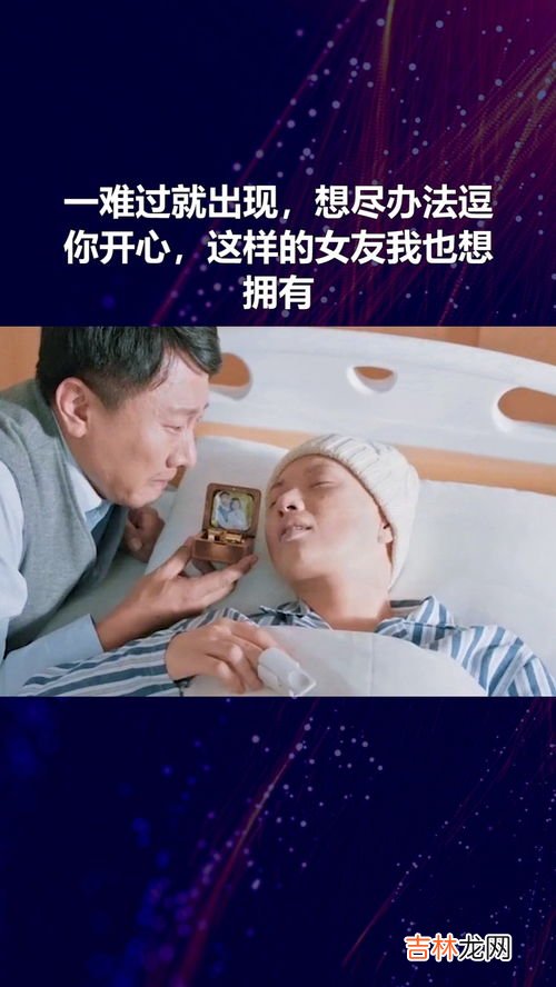 如何逗女友开心,怎样哄女朋友开心?