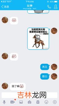 如何逗女友开心,怎样哄女朋友开心?