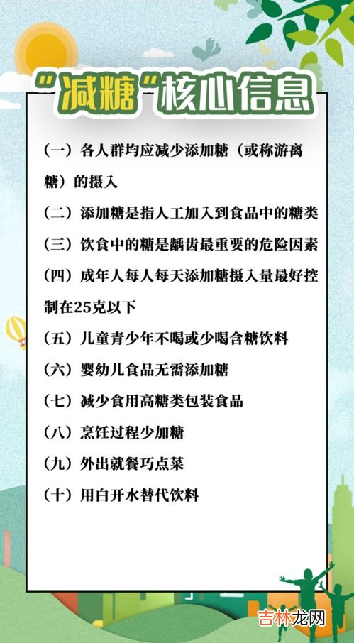 生活方式管理的核心是,生活方式管理的核心是什么