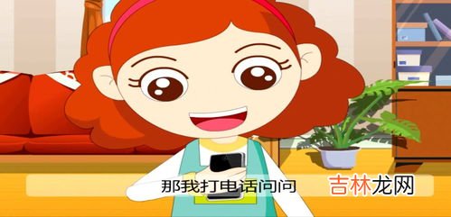 工具人是什么梗哪来的,豪门里面的“工具人”是什么意思?如果有机会,你想成为这样的人吗?