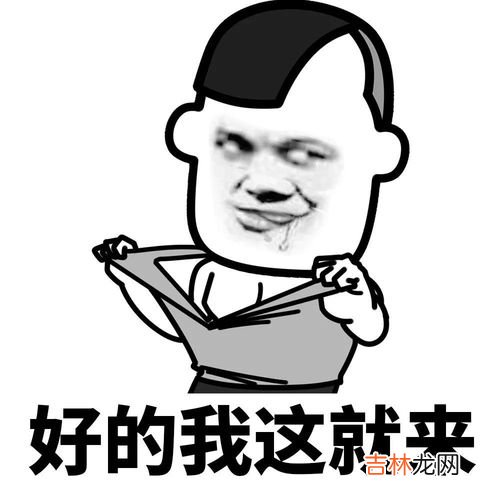 工具人是什么梗哪来的,豪门里面的“工具人”是什么意思?如果有机会,你想成为这样的人吗?