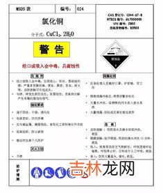 安全技术说明书几年更新一次,化学品几年更新一次