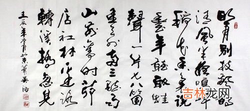 西江月夜行黄沙道中的诗意,西江月·夜行黄沙道中的大意