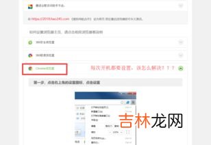 访问设置密码忘记了怎么找回,访问设置密码忘记了怎么找回 访问设置密码忘记了怎样找回