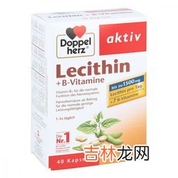 德国双心卵磷脂的吃法,卵磷脂的功效与作用及食用方法是什么？