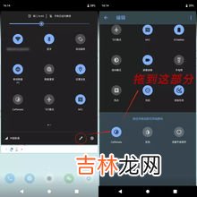如何延长手机待机时间,手机待机时间太短该怎么办