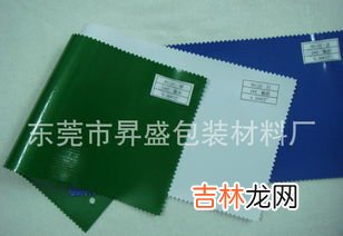 pvc皮革是什么材料,PVC，PU皮和真皮的区别