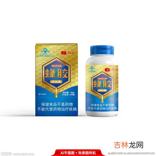 蜂蜜堂蜂胶软胶囊能治皮肤病吗,蜂胶与蜂胶软胶囊有什么不同？蜂胶与蜂胶软胶囊的区别是怎样的