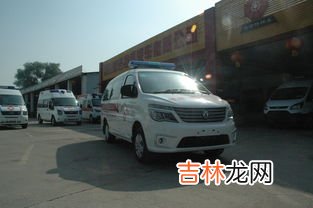 救护车的品牌排行榜,中国哪个救护车厂家比较出名