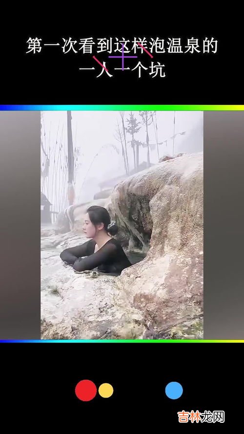 第一次去泡温泉需要带什么,第一次泡温泉要带什么物品