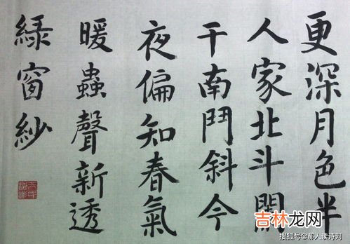 刘方平的月夜反映的节气是,更深夜色半人家北斗阑干南斗斜诗作反映的节气是