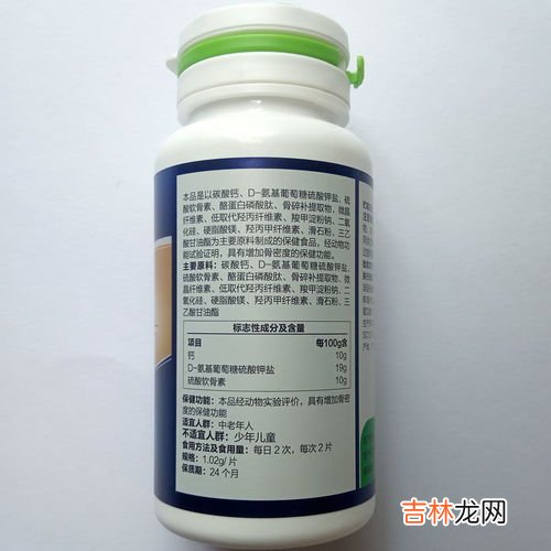 汤臣倍健氨糖软骨素钙片价格,氨糖软骨素哪个牌子好