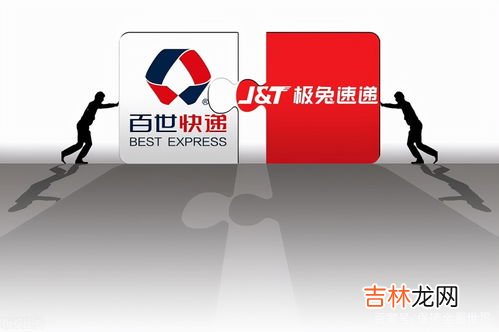 龙邦快递就是极兔吗,龙邦速递就是极兔吗?