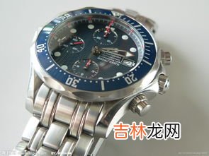 怎么识别欧米茄手表真假,欧米茄手表查真伪扫一扫?